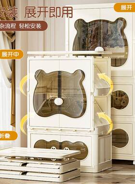 家用简易儿童衣柜收纳柜婴儿宝宝免安装折叠柜子塑料储物柜收纳箱