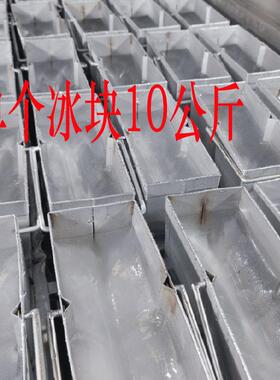 300KG商用冰砖机工业冰块制冰机果蔬海鲜降温冰机厂家