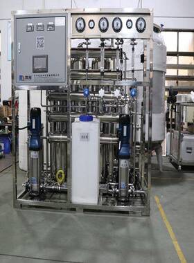 来样定制处理工程设备化学化工制取纯化水设备医制剂工程设备