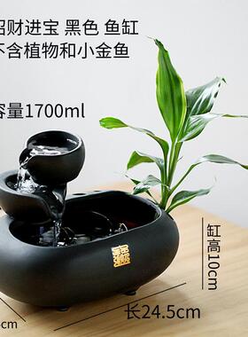 家居瓷流水摆件喷水景装饰风水泉招财客陶PHI厅桌室面办公鱼缸