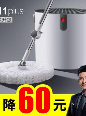 大卫N11免手洗拖把杆旋转懒人家用拖布桶一拖墩布净单桶甩水地拖