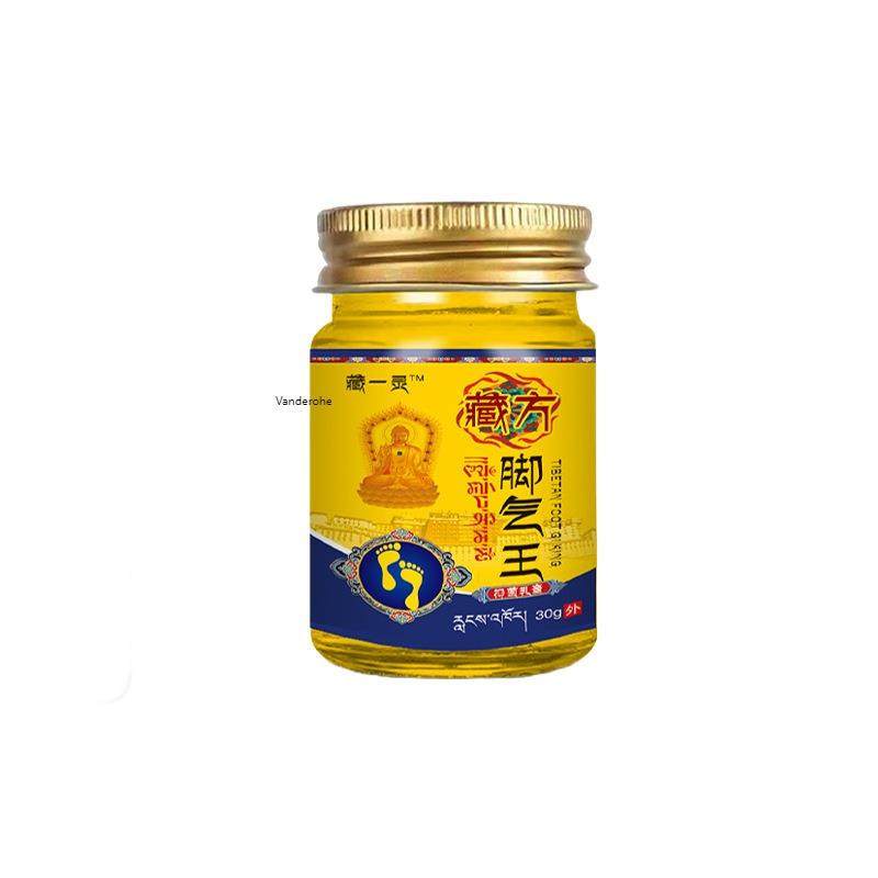 藏灵方FHU王0g脚痒脚3臭水泡止痒足部藏护理膏保健一膏,淘宝优惠券,粉丝福利购,淘宝优惠卷
