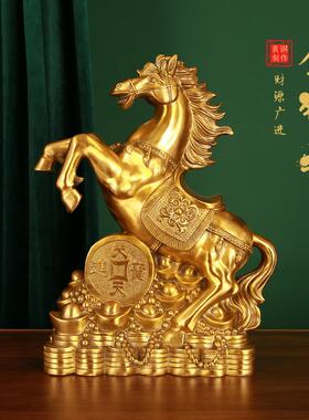 铜马摆件黄铜办公室招财工艺品家居中式金钱马马摆件生肖马礼品