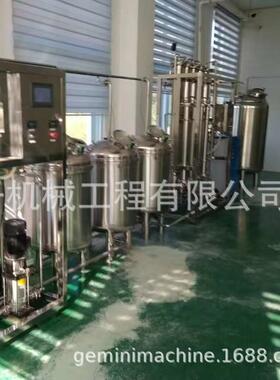 GMP注射用水设备电加热多效蒸馏水机