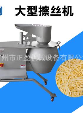 大型土豆切波浪片机1000-3000公斤/小时土豆片机商用红薯切片机