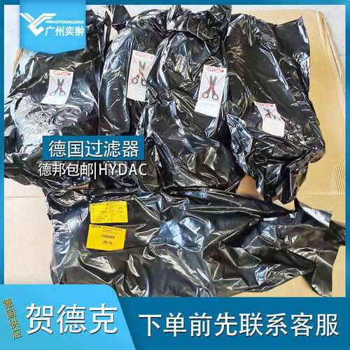 贺德克皮囊Bladder 1L*7/8-14UNF/VG5 NBR20/P460德国HYDAC进口 - 图1