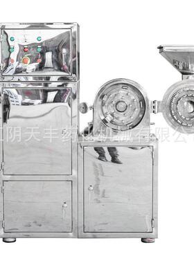 万能粉碎机除尘设备商用多功能大功率小型不锈钢磨粉机厂家供应