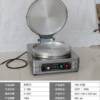 Commercial desktop small electric pancake machine double-sided heating pancake machine automatic constant temperature fried dumpling pot sticker machine