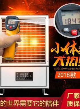 工业暖风机电热管加热高温恒温定时养殖育雏大面积取暖壁挂热风机