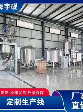 冰红茶 绿茶 凉茶饮料热灌装机设备生产线果汁生产线 饮料设备