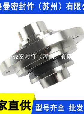 化工流程泵机械密封烟气脱硫泵机械密封HA4104S4/101-M4机械密封