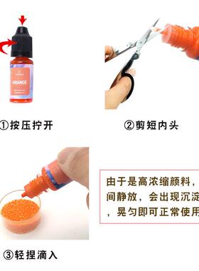 diy香薰沙画蜡烛液体颜料手工大冰花蜡染色油性色素10ML瓶装