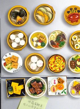 臭豆腐冰箱贴现货创意装饰摆件