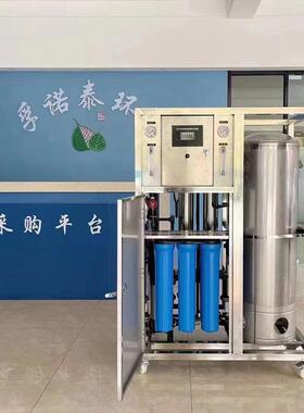 水处理过滤自动纯水设备储水式ro反渗透商用纯净水直饮机学校工厂