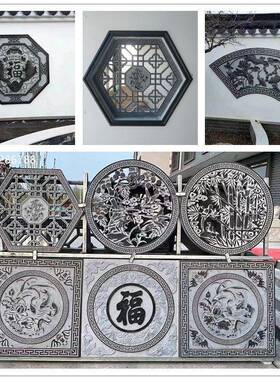 石雕浮雕壁画 画青石地雕中式镂空窗花五福字照壁大型汉白玉浮雕