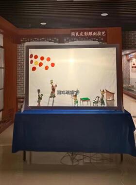 皮影戏道具幕布支架充电灯儿童幼儿园全套表演灯光布架幕布套装架