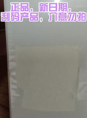 【正品】末町建构胶加固胶美甲可剥底胶封层套装罐装瓶装功能胶