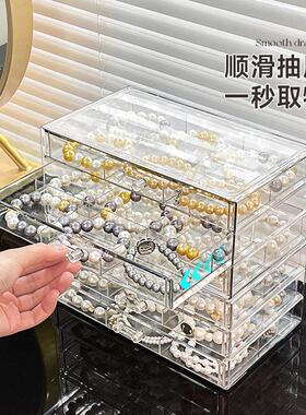 收纳盒手串亚克力抽屉式分格项链手镯首饰专用手链展示盒1020d