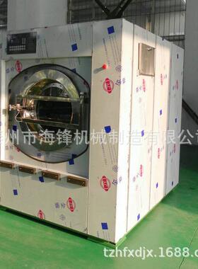 15-50-100kg全自动洗脱机酒店布草水洗用洗脱一体机