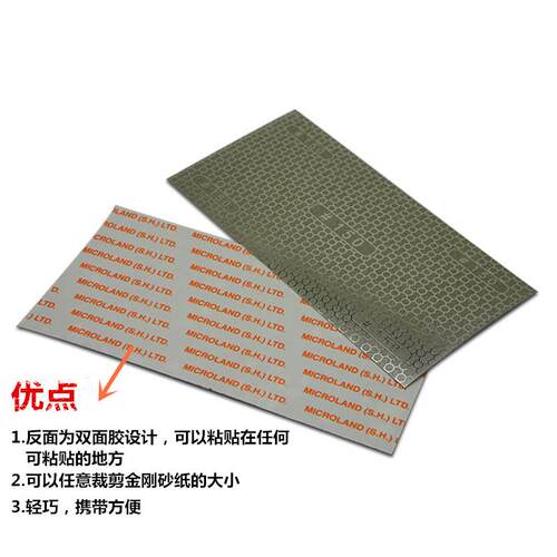 可黏贴可裁剪木工工具金刚石砂纸磨砂纸家用厨房刀具打磨粗磨精磨 - 图0