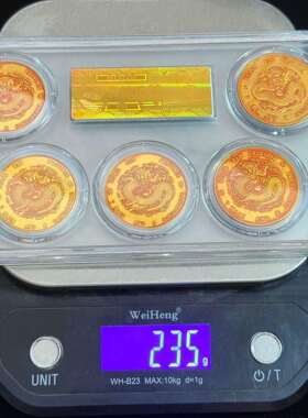 工艺品仿古仿铜云贵川金币收藏扫码评级珍藏盒子一套五枚评级盒子