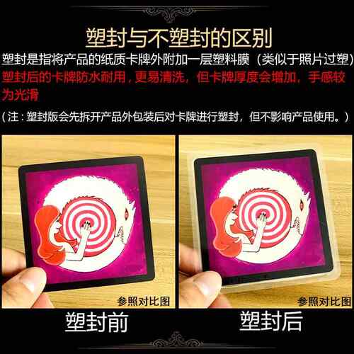 桌游箱娃惊魂女鬼恐怖生存对战合作类聚会推理剧本谋杀游戏中文版 - 图2