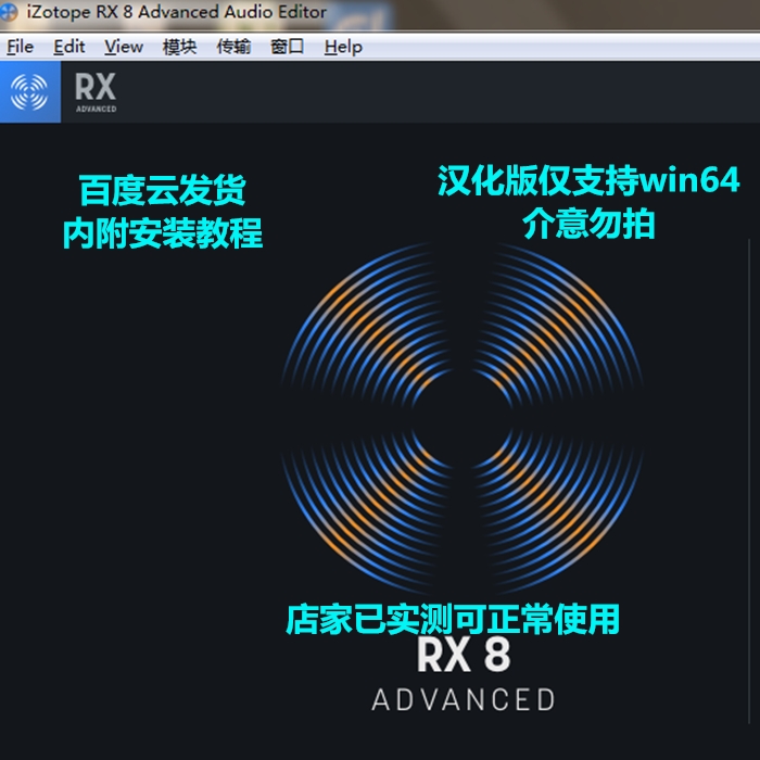 izotope-新人首單立減十元-2022年7月|淘寶海外 izotope-新人首單立減十元-2022年7月|淘寶海外