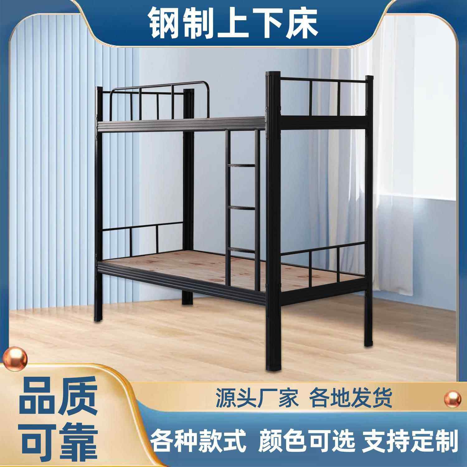 床宿加厚上下铺钢制床高低床上开口型材工地员工舍学生下床双层型,淘宝优惠券,粉丝福利购,淘宝优惠卷