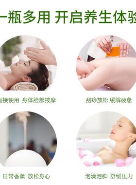 新款按德德芙全spa维摩艾草精油身体推油开身背通经络面部美容院