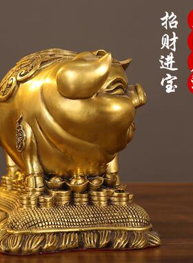 铜猪摆件黄铜存钱罐猪客厅玄关酒柜乔迁新居装饰工艺品大号