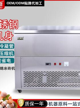 雪花绵冰机制冰机刨冰机格琳斯商用6桶12桶15桶绵绵厂家直销