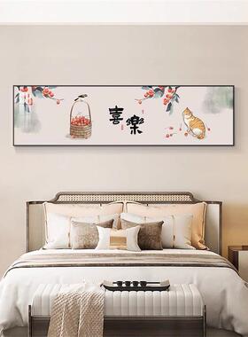 暖居卧室装饰画新中式床头背景墙挂画客厅画主卧次卧墙面温馨壁画