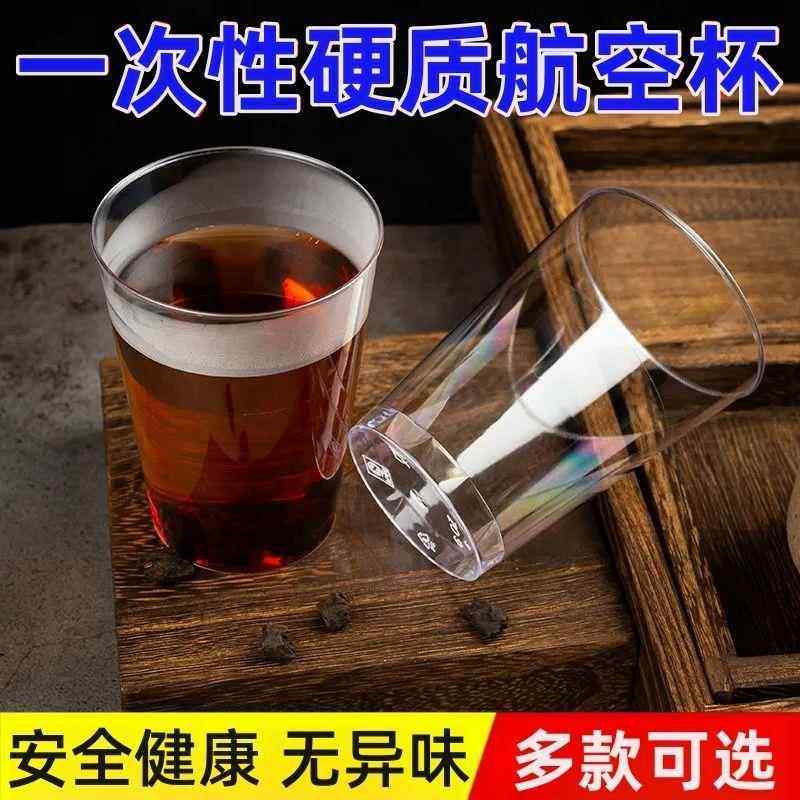 一次性功夫茶杯茶杯水杯加厚招待功夫茶八角杯透明试饮酒杯食品级,淘宝优惠券,粉丝福利购,淘宝优惠卷
