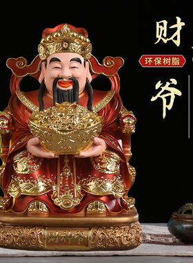 财神爷摆件家用神像办公室店铺开业招财供奉高档铜彩佛像文财神像