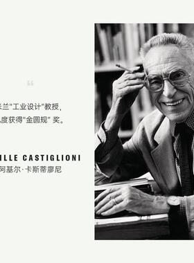 ALESSI艾烈希/不锈钢烟灰缸雪茄轻奢简约欧式家用客厅办公室送礼