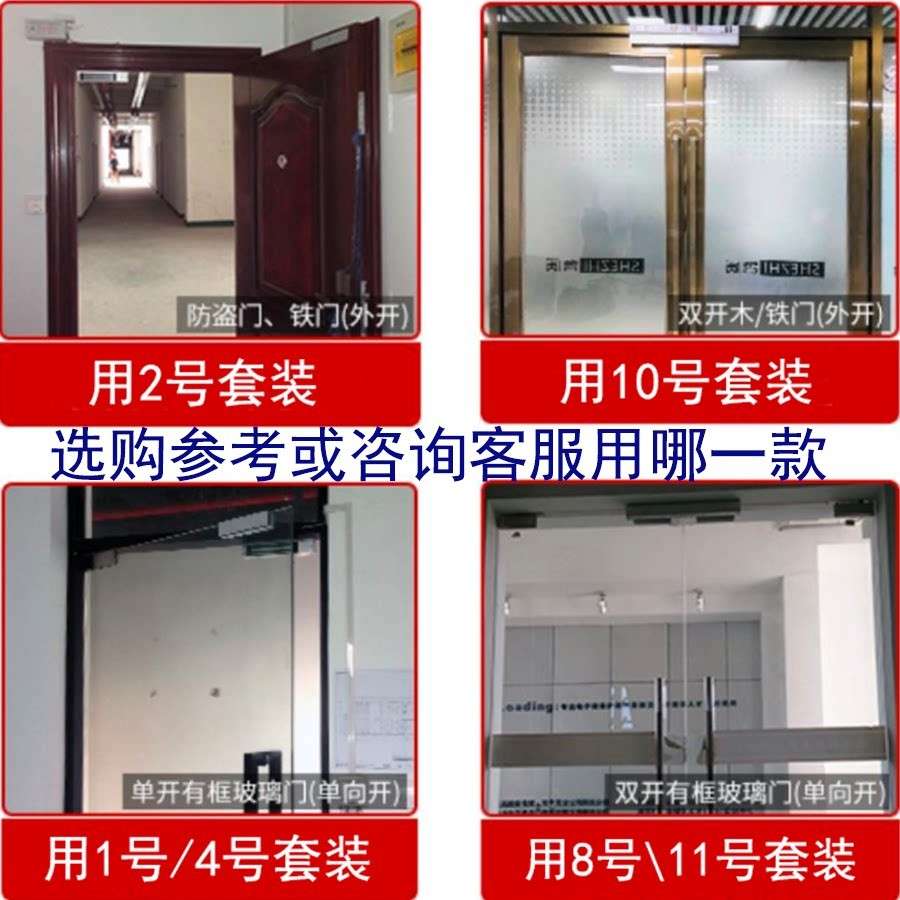 Face Recognition Access Control System All Fingerprint Swipe Card Password Magnetic Lock Office Face Swipe Attendance Set