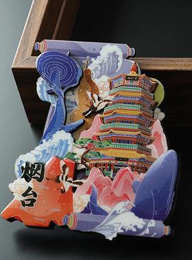 中国城市冰箱贴青岛济南泰山烟台威海日照淄博菏泽旅游文创纪念品