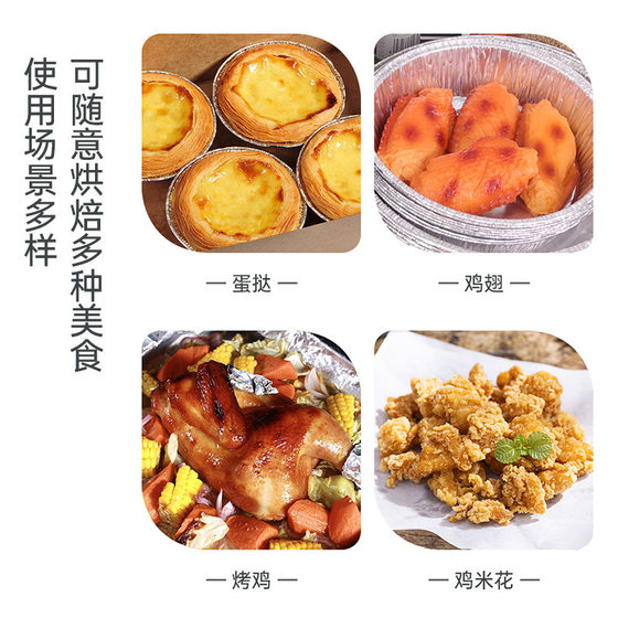 空气炸锅专用纸锡纸盘烧烤箱烘焙锡箔碗家用锡纸盒食品级纸碗圆形