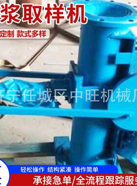 矿用矿浆取样机矿浆管道自动取样机气动矿浆管道自动取样设备