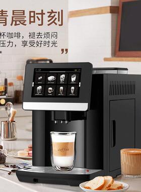 EB-2106全自动触屏式摆摊咖啡机带磨豆机商用咖啡机商用家用
