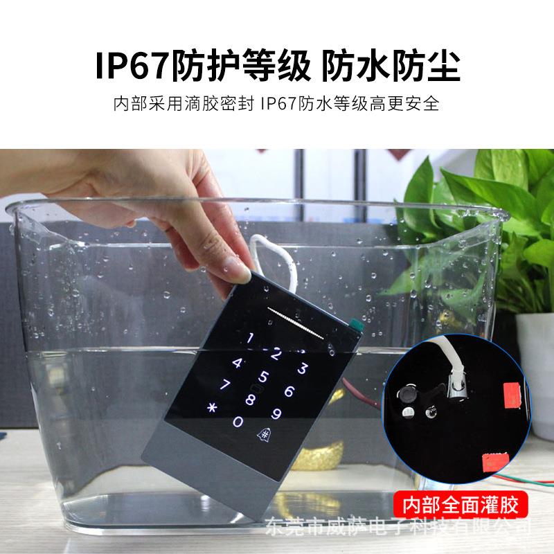 TTL0CK access control machine office glass door password lock attendance card smart lock electronic control lock Tongtong lock