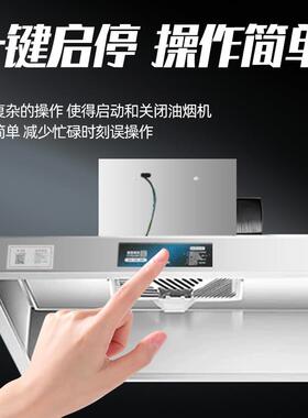 抽油烟机商用不锈钢排烟罩大吸力餐饮店饭店厨房高空净化一体机
