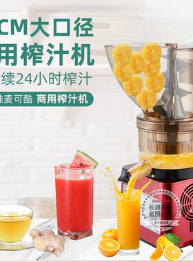 水果压榨机果汁机橙子原汁机商用渣汁分离机现榨高效出汁静音