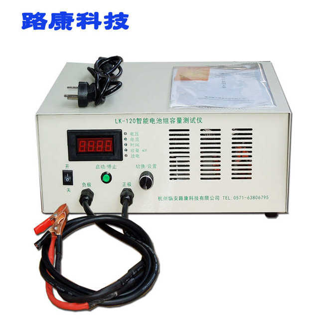Electric vehicle discharge meter 12-96V polymer lithium ion ternary iron lithium 25A battery pack series capacity detection