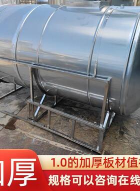 不锈钢水箱304水塔储水桶家用立卧式加厚楼顶厨房蓄水罐方形酒桶