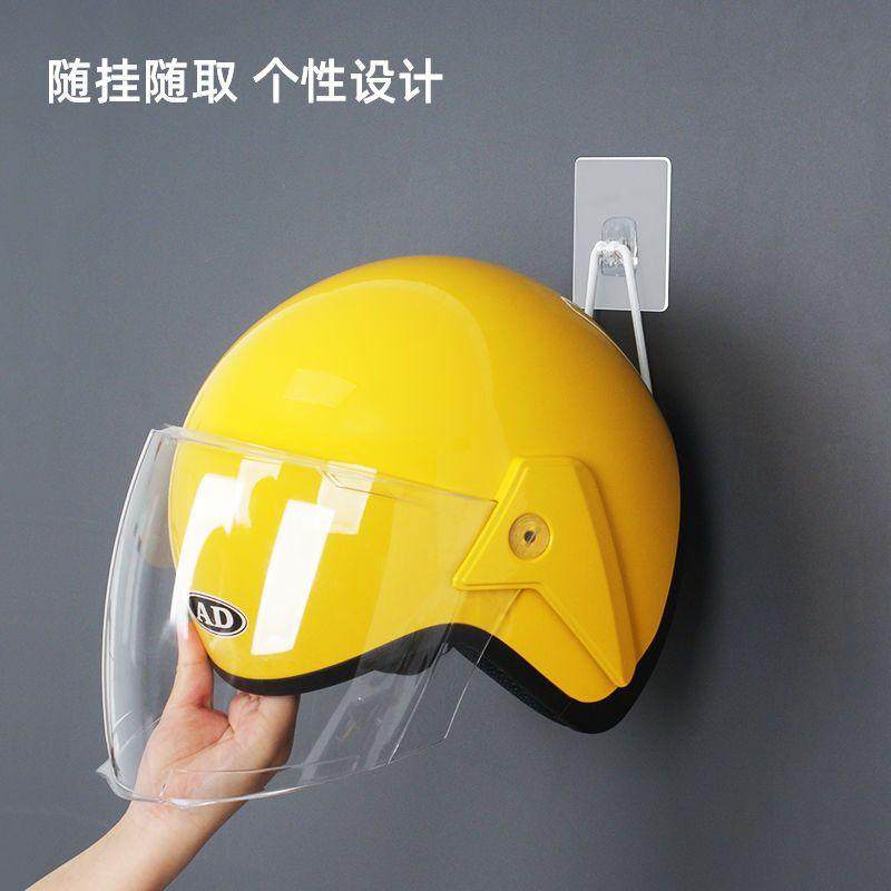 家用免打孔放安全帽墙上挂钩置物架子电动摩托车头盔收纳挂钩支架,淘宝优惠券,粉丝福利购,淘宝优惠卷