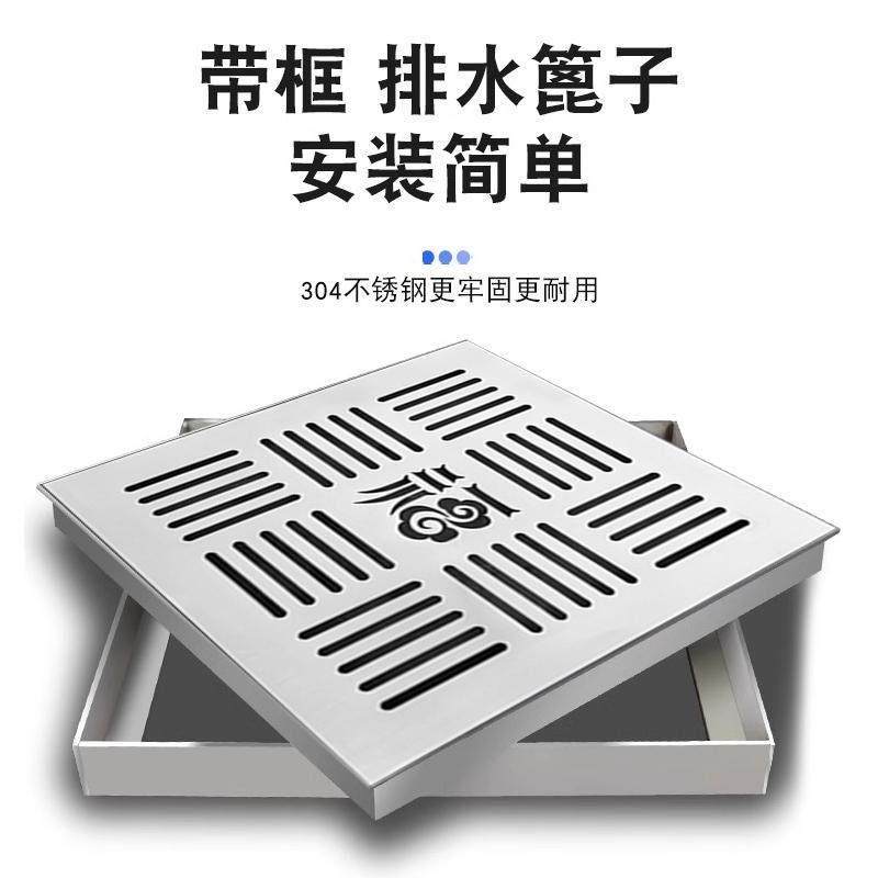 304不锈钢下水道排水沟盖板雨水箅子排水隐形井盖室外庭院,淘宝优惠券,粉丝福利购,淘宝优惠卷