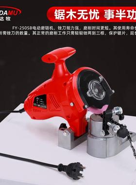 110V汽油锯磨链条磨链机电动磨链神器250W高速电动磨