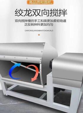 和面机商用拌料机揉面机25/50/75/100/150/200kg全自动大型搅拌机