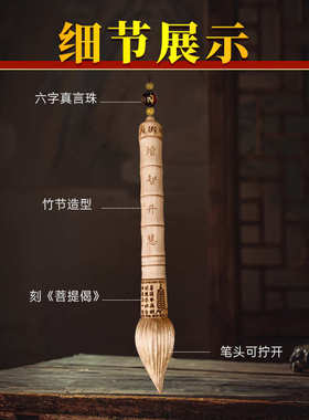 桃木文昌笔挂件木质雕刻办公室书房学生书桌工艺品摆件厂家批发